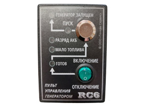  RC-6  